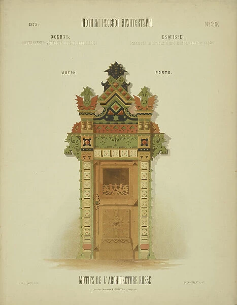 Motifs of Russian architecture: doors, 1874. Creator: Hartmann, Wiktor Alexandrowitsch (1834-1873)