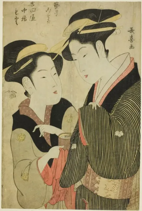 Framed Print : Moto, a Waitress of the Yoshidaya, and the Geisha Mizue, c. 1794. Creator: Eishosai Choki Framed Print : Moto, a Waitress of the Yoshidaya, and the Geisha Mizue, c. 1794. Creator: Eishosai Choki