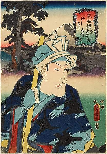 Moto Yoshiwara, between Hara and Yoshiwara: Bando Mitsugoro III as a Vendor of White... 1852. Creator: Kunisada (Toyokuni III), Utagawa (1786-1864)