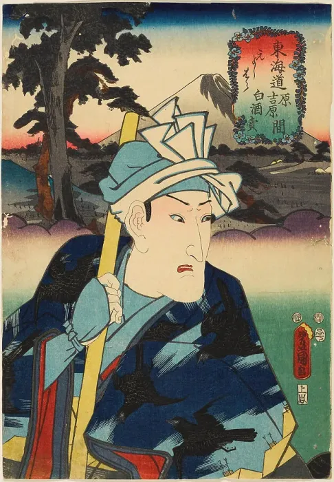 Framed Print : Moto Yoshiwara, between Hara and Yoshiwara: Bando Mitsugoro III as a Vendor of White... 1852. Creator: Kunisada (Toyokuni III), Utagawa (1786-1864) Framed Print : Moto Yoshiwara, between Hara and Yoshiwara: Bando Mitsugoro III as a Vendor of White... 1852. Creator: Kunisada (Toyokuni III), Utagawa (1786-1864)