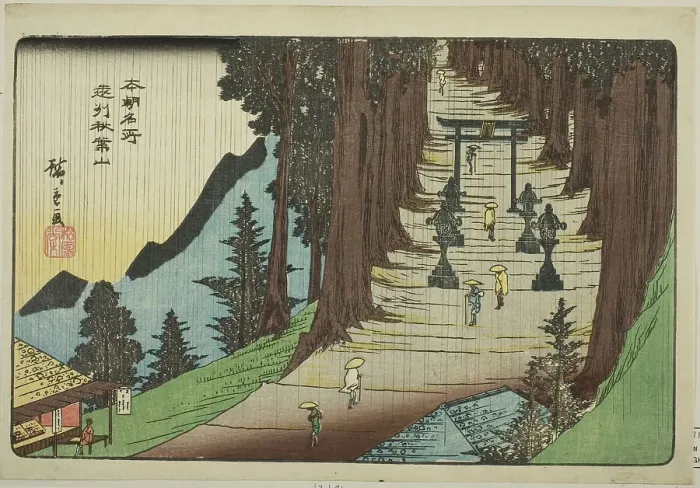 Framed Print : Mount Akiba in Totomi Province (Enshu Akibayama) from the series Famous Places... c. 1837 / 39. Creator: Ando Hiroshige. Mount Akiba in Totomi Province (Enshu Akibayama) from the series Famous Places... c. 1837 / 39. Creator: Ando Hiroshige Framed Print : Mount Akiba in Totomi Province (Enshu Akibayama) from the series Famous Places... c. 1837 / 39. Creator: Ando Hiroshige. Mount Akiba in Totomi Province (Enshu Akibayama) from the series Famous Places... c. 1837 / 39. Creator: Ando Hiroshige