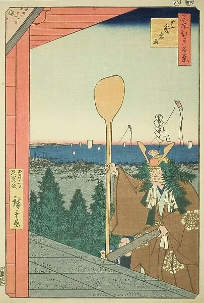 Mount Atago, Shiba (Shiba Atagoyama), from the series 'One Hundred Famous...', 1857. Creator: Ando Hiroshige. Mount Atago, Shiba (Shiba Atagoyama), from the series 'One Hundred Famous...', 1857. Creator: Ando Hiroshige