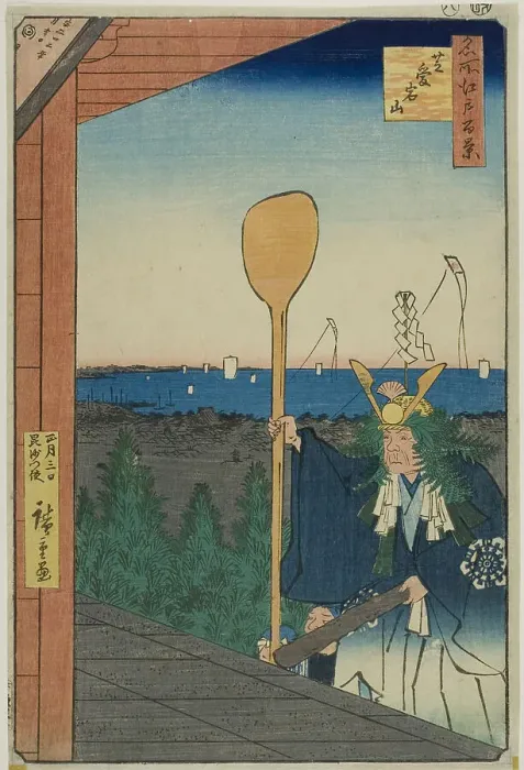 Framed Print : Mount Atago, Shiba (Shiba Atagoyama), from the series “One Hundred Famous Views...”, 1857. Creator: Ando Hiroshige Framed Print : Mount Atago, Shiba (Shiba Atagoyama), from the series “One Hundred Famous Views...”, 1857. Creator: Ando Hiroshige