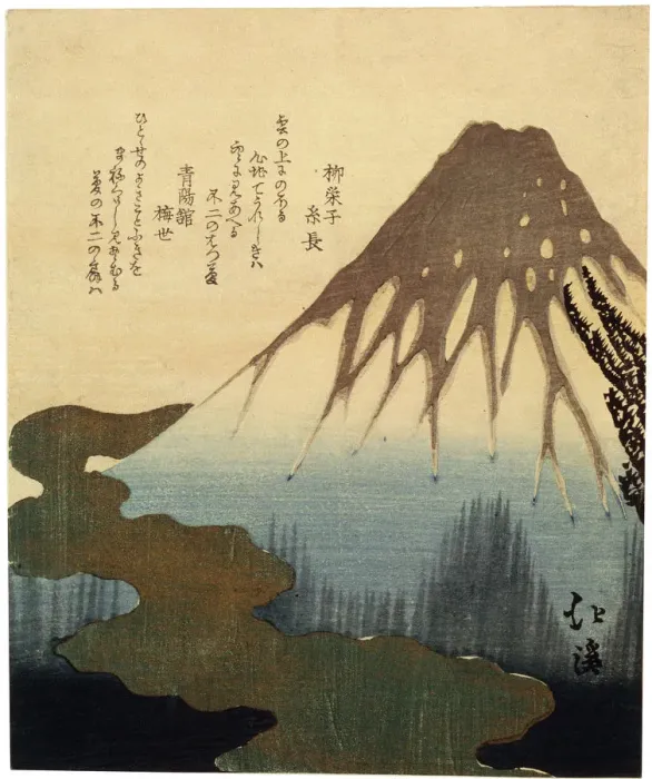 Framed Print : The Mount Fuji. 19th century. Artist: Totoya Hokkei Framed Print : The Mount Fuji. 19th century. Artist: Totoya Hokkei