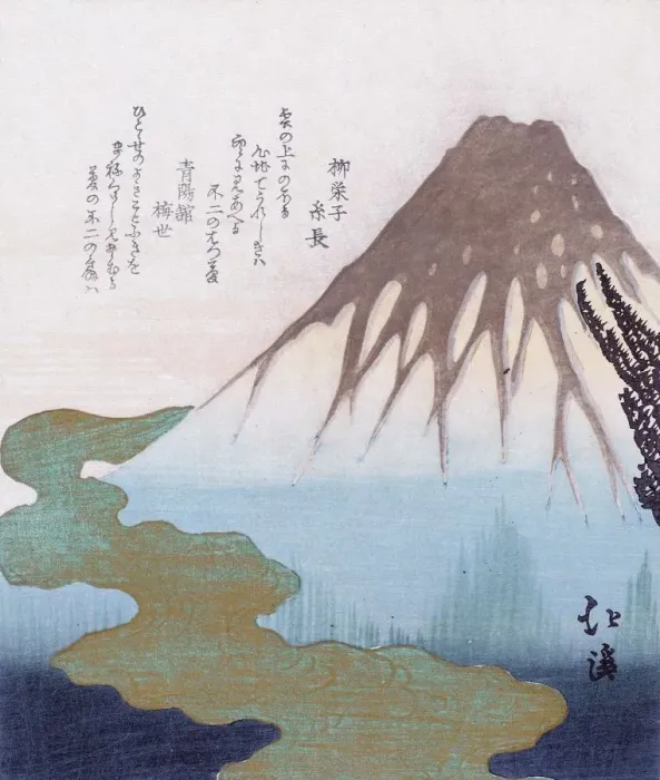 Framed Print : Mount Fuji above the Clouds, c1820. Creator: Toyota Hokkei (1780 - 1850) Framed Print : Mount Fuji above the Clouds, c1820. Creator: Toyota Hokkei (1780 - 1850)