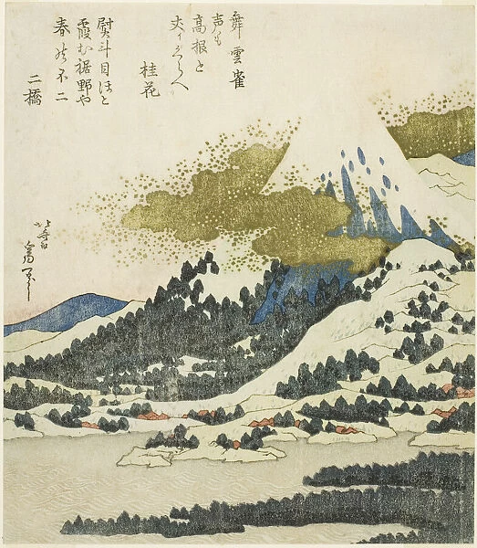 Mount Fuji from Lake Ashi in Hakone, Japan, c. 1830  /  35. Creator: Hokusai