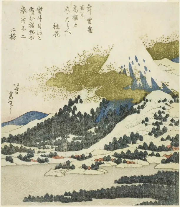Framed Print : Mount Fuji from Lake Ashi in Hakone, Japan, c. 1830  /  35. Creator: Hokusai