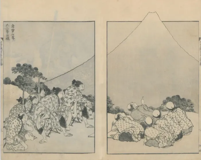 Framed Print : Mount Fuji of the Mists (Vol. 1); Mount Fuji of the Ascending Dragon (Vol. 2), 1834-35 Framed Print : Mount Fuji of the Mists (Vol. 1); Mount Fuji of the Ascending Dragon (Vol. 2), 1834-35