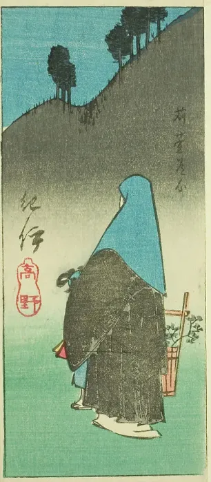 Framed Print : Mount Koya in Kii Province (Kii, Koya), section of sheet no. 16 from the series Cutout... 1852. Creator: Ando Hiroshige. Mount Koya in Kii Province (Kii, Koya), section of sheet no. 16 from the series Cutout... 1852. Creator: Ando Hiroshige Framed Print : Mount Koya in Kii Province (Kii, Koya), section of sheet no. 16 from the series Cutout... 1852. Creator: Ando Hiroshige. Mount Koya in Kii Province (Kii, Koya), section of sheet no. 16 from the series Cutout... 1852. Creator: Ando Hiroshige