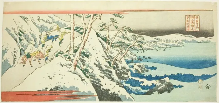 Framed Print : Mount Satta in Suruga Province (Suruga Sattayama), from the series Famous Places in... c. 1830 / 34. Creator: Totoya Hokkei. Mount Satta in Suruga Province (Suruga Sattayama), from the series Famous Places in... c. 1830 / 34 Framed Print : Mount Satta in Suruga Province (Suruga Sattayama), from the series Famous Places in... c. 1830 / 34. Creator: Totoya Hokkei. Mount Satta in Suruga Province (Suruga Sattayama), from the series Famous Places in... c. 1830 / 34