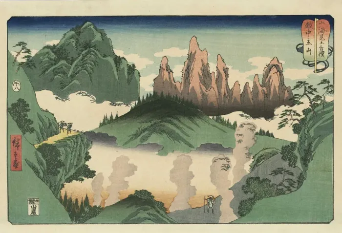 Framed Print : Mount Tateyama in Etchu Province (Etchu Tateyama), 1858 Framed Print : Mount Tateyama in Etchu Province (Etchu Tateyama), 1858