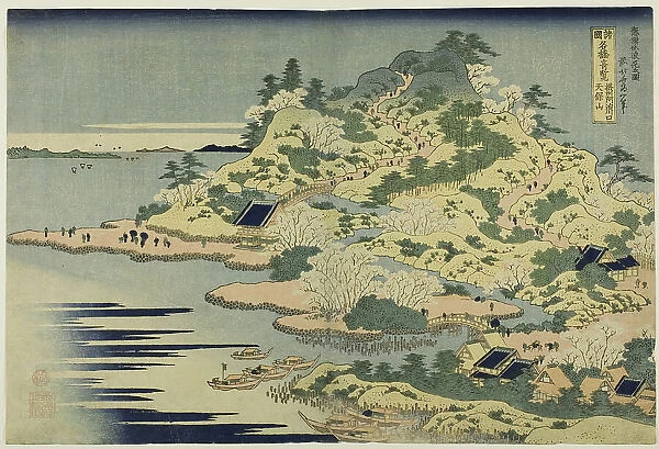Mount Tenpo at the Mouth of the Aji River in Settsu Province (Sesshu Ajikawaguchi... c. 1833 / 34. Creator: Hokusai)