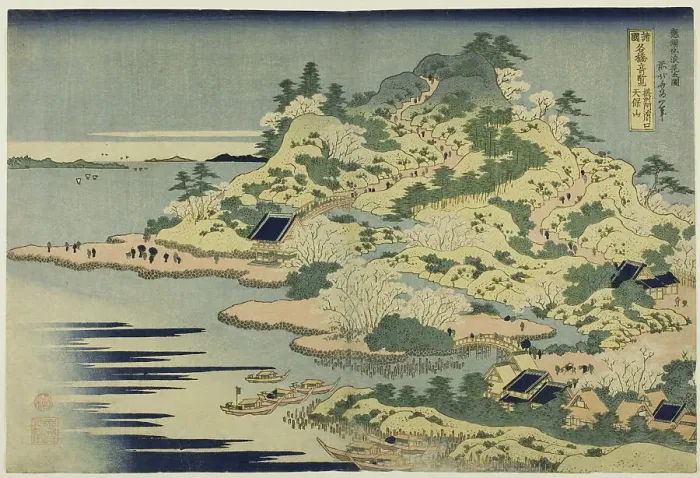 Framed Print : Mount Tenpo at the Mouth of the Aji River in Settsu Province (Sesshu Ajikawaguchi... c. 1833 / 34. Creator: Hokusai) Framed Print : Mount Tenpo at the Mouth of the Aji River in Settsu Province (Sesshu Ajikawaguchi... c. 1833 / 34. Creator: Hokusai)