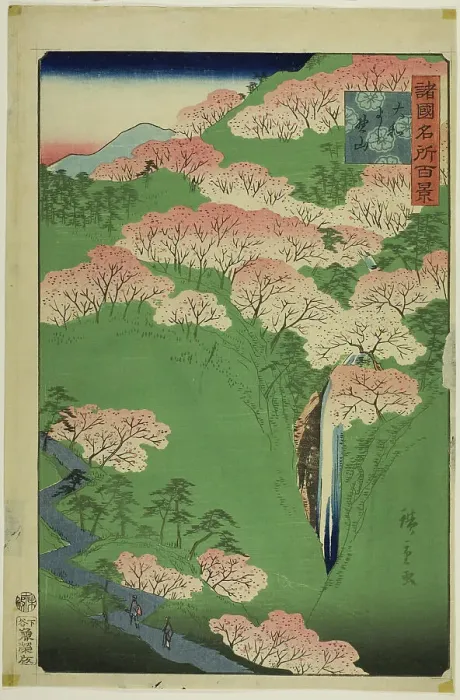 Framed Print : Mount Yoshino, Yamato Province (Yamato Yoshinoyama) from the series One Hundred Famous Vi... 1859. Creator: Utagawa Hiroshige II. Mount Yoshino, Yamato Province (Yamato Yoshinoyama) from the series One Hundred Famous Vi... 1859 Framed Print : Mount Yoshino, Yamato Province (Yamato Yoshinoyama) from the series One Hundred Famous Vi... 1859. Creator: Utagawa Hiroshige II. Mount Yoshino, Yamato Province (Yamato Yoshinoyama) from the series One Hundred Famous Vi... 1859