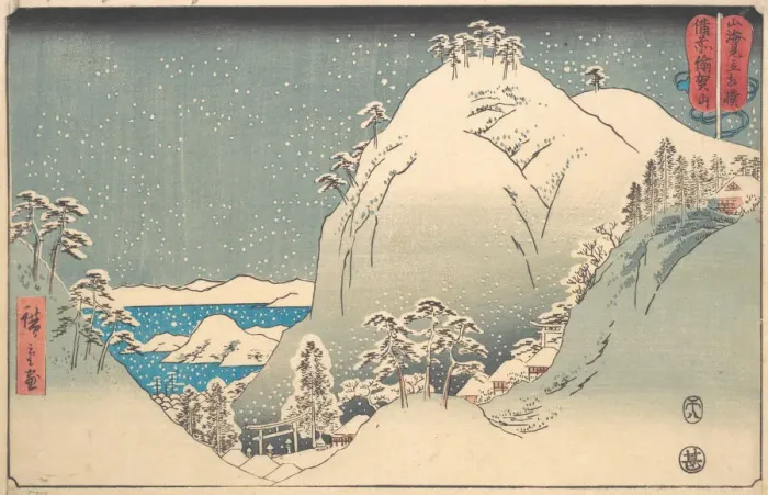 Framed Print : Mount Yuga in Bizen Province (Bizen Yugasan), from the series Wrestling Matches... 8th month, 1858. Creator: Ando Hiroshige Framed Print : Mount Yuga in Bizen Province (Bizen Yugasan), from the series Wrestling Matches... 8th month, 1858. Creator: Ando Hiroshige