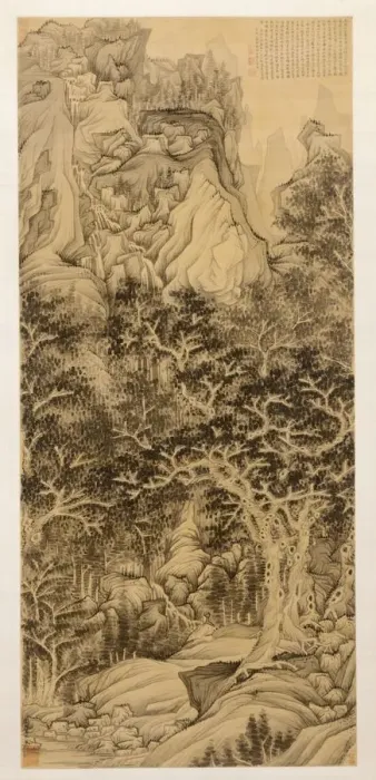 Framed Print : The Mountain of Five Cataracts, 1650. Creator: Chen Hongshou (Chinese, 1598 / 99-1652) Framed Print : The Mountain of Five Cataracts, 1650. Creator: Chen Hongshou (Chinese, 1598 / 99-1652)