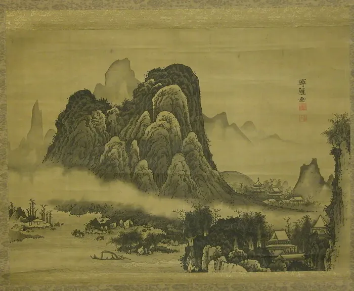 Framed Print : Mountain Landscape, ca. 1761-63. Creator: Soga Shohaku Framed Print : Mountain Landscape, ca. 1761-63. Creator: Soga Shohaku