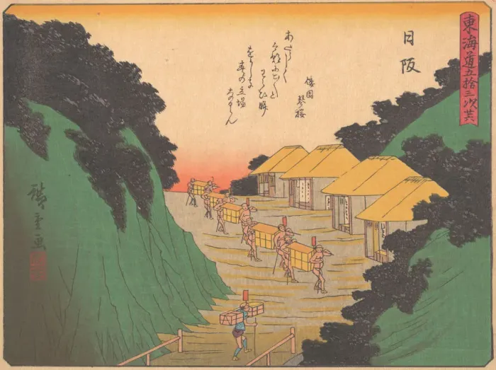 Framed Print : Mountain path, from the series The Fifty-three Stations of the Tokaido Road, early 20th century. Creator: Ando Hiroshige Framed Print : Mountain path, from the series The Fifty-three Stations of the Tokaido Road, early 20th century. Creator: Ando Hiroshige