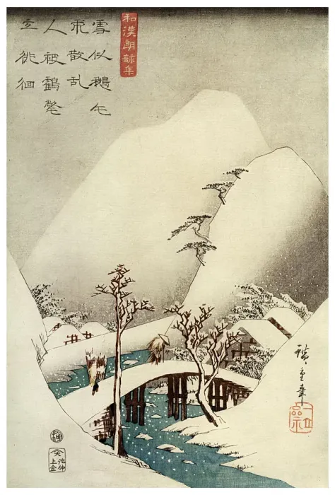 Framed Print : A Mountain Stream in Snow, 19th century (1925) Framed Print : A Mountain Stream in Snow, 19th century (1925)