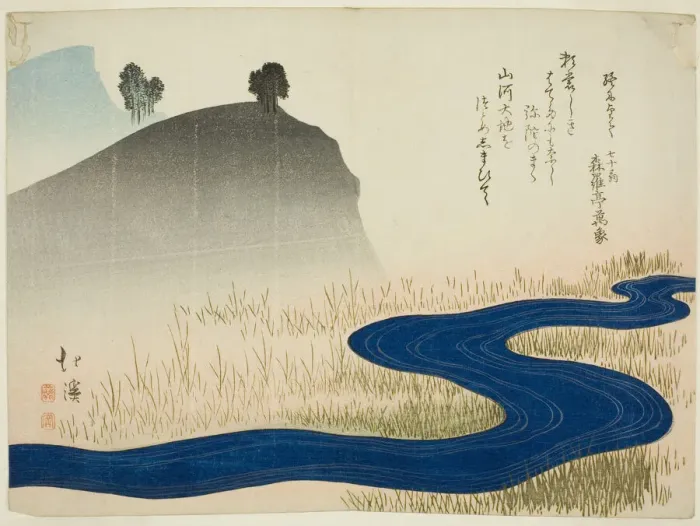 Framed Print : A Mountainous Landscape with a Stream, 1827. Creator: Totoya Hokkei Framed Print : A Mountainous Landscape with a Stream, 1827. Creator: Totoya Hokkei