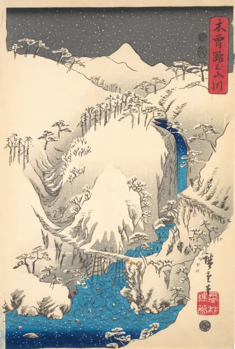 Framed Print : Mountains and Rivers Along the Kisokaido, ca. 1930s. ca. 1930s. Creator: Ando Hiroshige Framed Print : Mountains and Rivers Along the Kisokaido, ca. 1930s. ca. 1930s. Creator: Ando Hiroshige