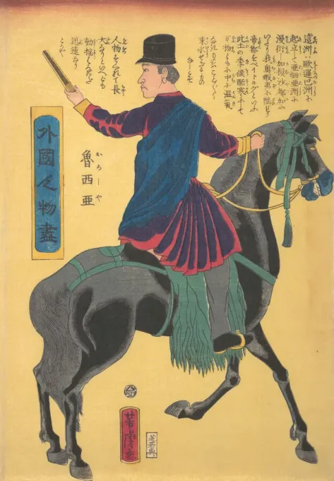 Framed Print : Mounted Russian, 5th month, 1861. Creator: Utagawa Yoshitora Framed Print : Mounted Russian, 5th month, 1861. Creator: Utagawa Yoshitora