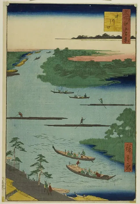 Framed Print : Mouth of the Nakawaga River (Nakagawaguchi), from the series “One Hundred Famous... 1857. Creator: Ando Hiroshige Framed Print : Mouth of the Nakawaga River (Nakagawaguchi), from the series “One Hundred Famous... 1857. Creator: Ando Hiroshige