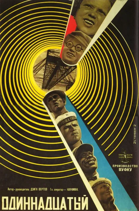 Framed Print : Movie poster The eleventh, 1928 Framed Print : Movie poster The eleventh, 1928