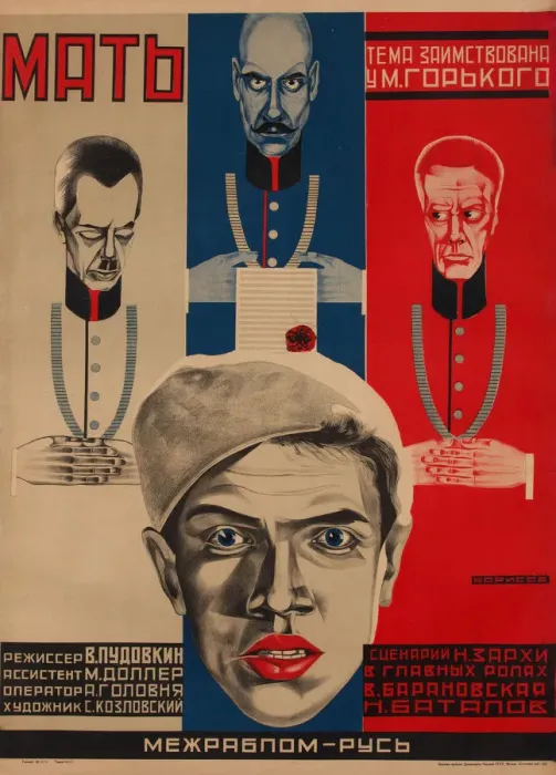 Framed Print : Movie poster Mother after M. Gorky, 1926. Artist: Borisov, Grigori Ilyich (1899-1942) Framed Print : Movie poster Mother after M. Gorky, 1926. Artist: Borisov, Grigori Ilyich (1899-1942)