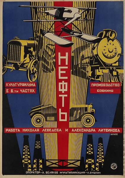 Movie poster Oil, 1927. Artist: Naumov, Alexander Ilyich (1899-1928)