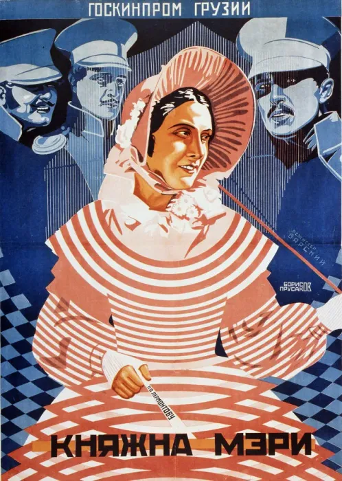 Framed Print : Movie poster Princess Mary after M. Lermontov, 1927. Artist: Borisov, Grigori Ilyich (1899-1942) Framed Print : Movie poster Princess Mary after M. Lermontov, 1927. Artist: Borisov, Grigori Ilyich (1899-1942)