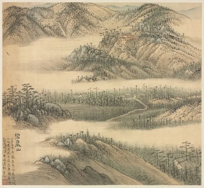 Framed Print : Mt. Biyan (Green Cliff), 1500s. Creator: Song Xu (Chinese, 1525-c. 1606) Framed Print : Mt. Biyan (Green Cliff), 1500s. Creator: Song Xu (Chinese, 1525-c. 1606)