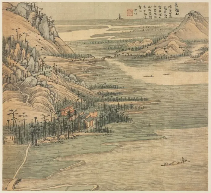 Framed Print : Mt. Changchao, 1500s. Creator: Song Xu (Chinese, 1525-c. 1606) Framed Print : Mt. Changchao, 1500s. Creator: Song Xu (Chinese, 1525-c. 1606)