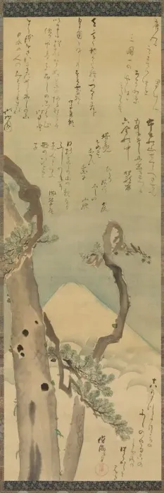 Framed Print : Mt. Fuji through Pines, late 1700s-early 1800s. Creator: Kubo Shunman (1757-1820) Framed Print : Mt. Fuji through Pines, late 1700s-early 1800s. Creator: Kubo Shunman (1757-1820)