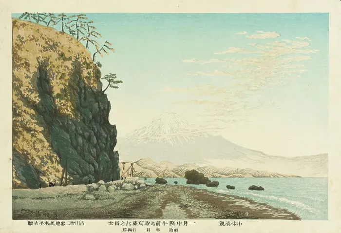 Framed Print : Mt. Fuji from Satta, Sketched at 9:00 a.m. in Mid-January, 1881, c1881. Creator: Kobayashi Kiyochika Framed Print : Mt. Fuji from Satta, Sketched at 9:00 a.m. in Mid-January, 1881, c1881. Creator: Kobayashi Kiyochika