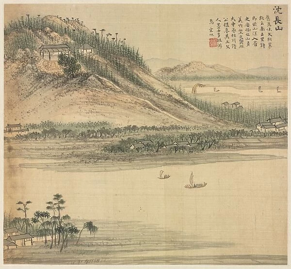 Mt. Shenchang, 1500s. Creator: Song Xu (Chinese, 1525-c. 1606)