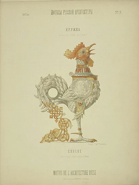 The mug presented to Admiral Greig, 1874. Creator: Hartmann, Wiktor Alexandrowitsch (1834-1873)