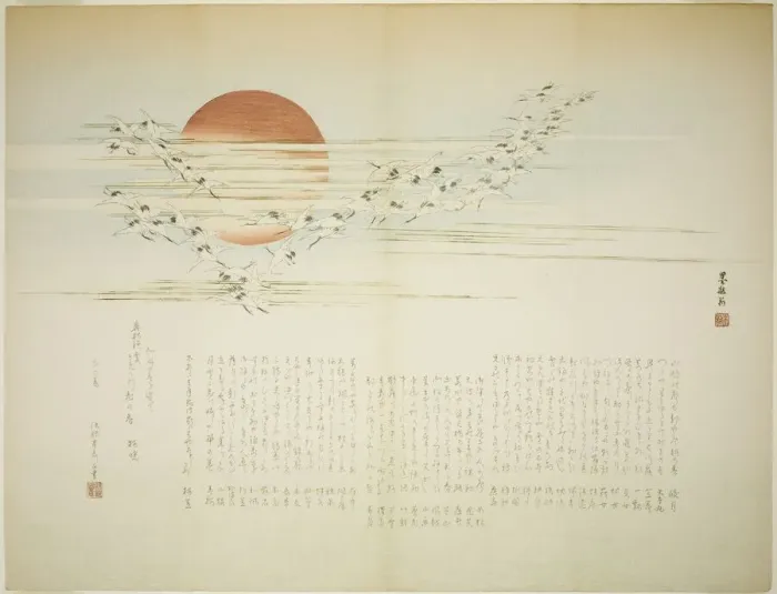 Framed Print : Multitudes of Cranes, spring 1863. Creator: Bokushin Framed Print : Multitudes of Cranes, spring 1863. Creator: Bokushin