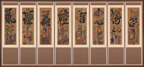 Munja-Chaekgeori Screen (Character-Books Screen), late 1800s. Creator: Unknown