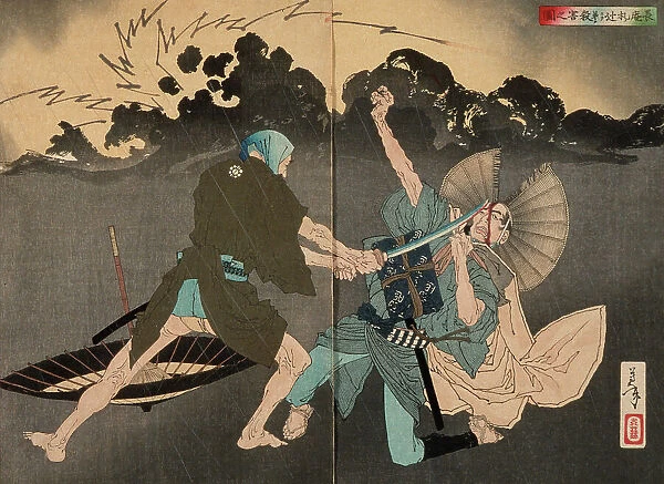 Murai Choan Killing His Younger Brother at the Crossroads, 1886. Creator: Tsukioka Yoshitoshi