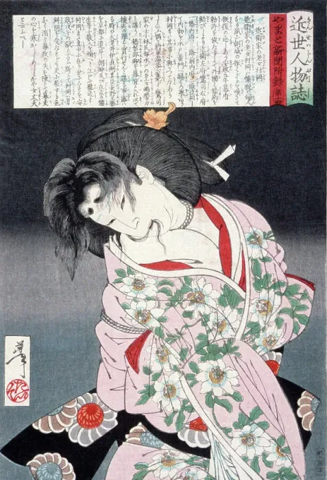 Framed Print : Muraoka of the Konoe Clan Bound with Rope, 1887. Creator: Tsukioka Yoshitoshi Framed Print : Muraoka of the Konoe Clan Bound with Rope, 1887. Creator: Tsukioka Yoshitoshi
