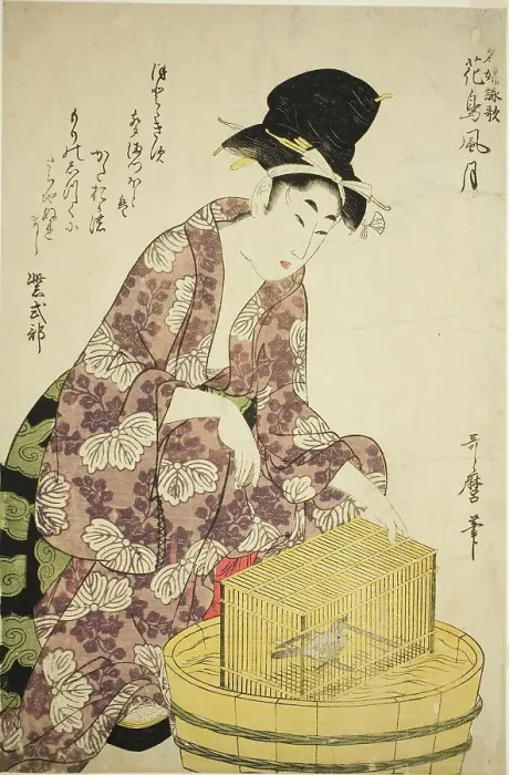 Framed Print : Murasaki Shikibu: Bird, from the series Famous Women and Their Poems on Flowers... c. 1805. Creator: Kitagawa Utamaro. Murasaki Shikibu: Bird, from the series Famous Women and Their Poems on Flowers... c. 1805. Creator: Kitagawa Utamaro Framed Print : Murasaki Shikibu: Bird, from the series Famous Women and Their Poems on Flowers... c. 1805. Creator: Kitagawa Utamaro. Murasaki Shikibu: Bird, from the series Famous Women and Their Poems on Flowers... c. 1805. Creator: Kitagawa Utamaro