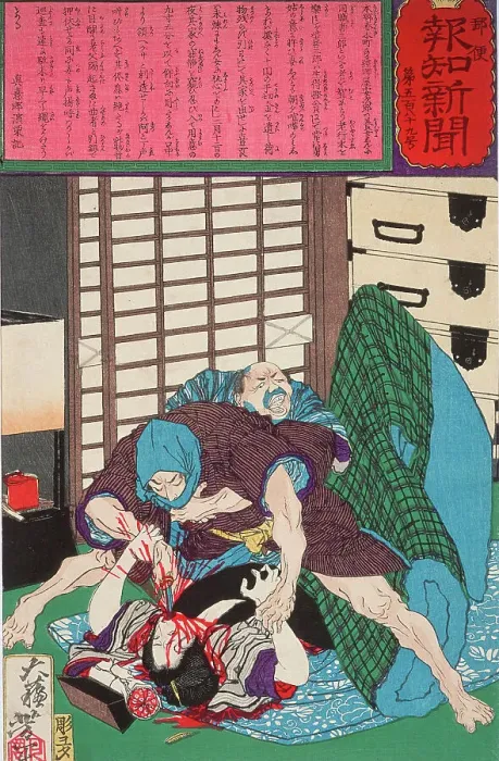 Framed Print : The Murder of Shin, the Teacher's Daughter, in Honjo, 1875. Creator: Tsukioka Yoshitoshi Framed Print : The Murder of Shin, the Teacher's Daughter, in Honjo, 1875. Creator: Tsukioka Yoshitoshi