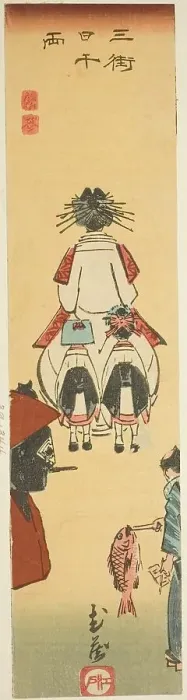 Framed Print : Musashi, section of sheet no. 6 from the series Cutout Pictures of the Provinces... 1852. Creator: Ando Hiroshige. Musashi, section of sheet no. 6 from the series Cutout Pictures of the Provinces... 1852. Creator: Ando Hiroshige Framed Print : Musashi, section of sheet no. 6 from the series Cutout Pictures of the Provinces... 1852. Creator: Ando Hiroshige. Musashi, section of sheet no. 6 from the series Cutout Pictures of the Provinces... 1852. Creator: Ando Hiroshige