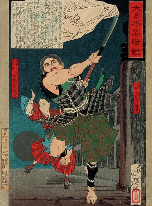 Framed Print : Musashibo Benkei Battling with Young Ushiwaka on Gojo Bridge, 1878. Creator: Tsukioka Yoshitoshi Framed Print : Musashibo Benkei Battling with Young Ushiwaka on Gojo Bridge, 1878. Creator: Tsukioka Yoshitoshi