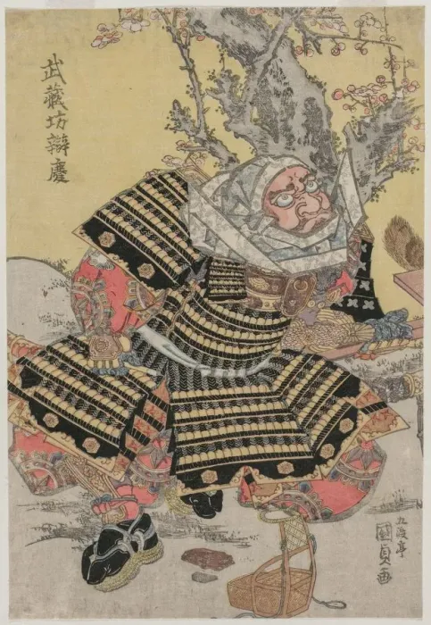 Framed Print : Musashibo Benkei Kneeling by a Plum Tree, c. mid or late 1810s. Creator: Gototei Kunisada Framed Print : Musashibo Benkei Kneeling by a Plum Tree, c. mid or late 1810s. Creator: Gototei Kunisada
