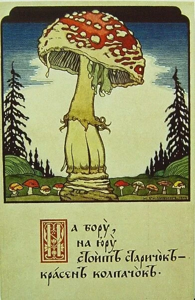 Mushroom. Artist: Bilibin, Ivan Yakovlevich (1876-1942)
