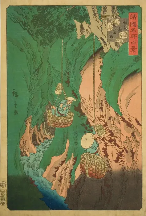 Framed Print : Mushroom Gathering at Kumano in Kii Province (Kishu Kumano iwatake tori) from the series... 1860. Creator: Utagawa Hiroshige II. Mushroom Gathering at Kumano in Kii Province (Kishu Kumano iwatake tori) from the series... 1860 Framed Print : Mushroom Gathering at Kumano in Kii Province (Kishu Kumano iwatake tori) from the series... 1860. Creator: Utagawa Hiroshige II. Mushroom Gathering at Kumano in Kii Province (Kishu Kumano iwatake tori) from the series... 1860