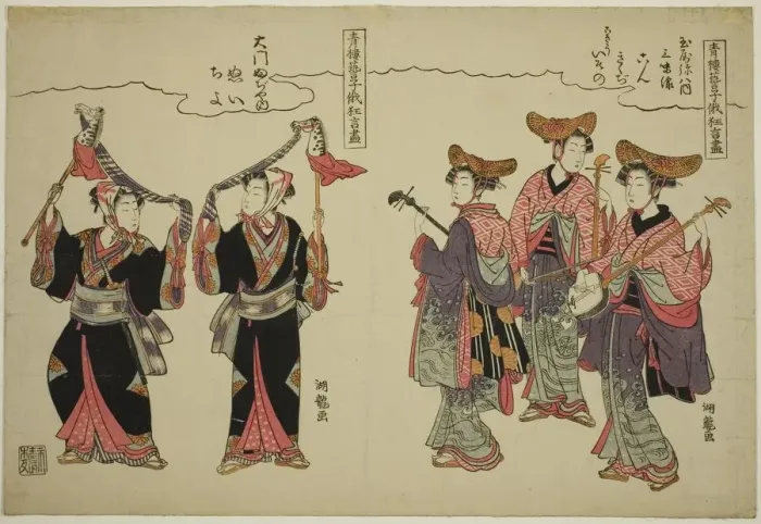 Framed Print : Musicians from Tamaya Yahachi and hobby-horse dancers from Daimon Fujiya... c. 1776 / 81 Framed Print : Musicians from Tamaya Yahachi and hobby-horse dancers from Daimon Fujiya... c. 1776 / 81