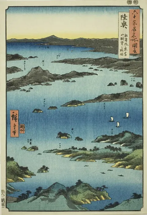 Framed Print : Mutsu Province: View of Matsushima with a Distant Prospect of Mount Tomi (Mutsu, Matsushim... 1853. Creator: Ando Hiroshige) Framed Print : Mutsu Province: View of Matsushima with a Distant Prospect of Mount Tomi (Mutsu, Matsushim... 1853. Creator: Ando Hiroshige)
